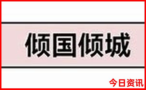 内蒙古旅游景点排名前十名